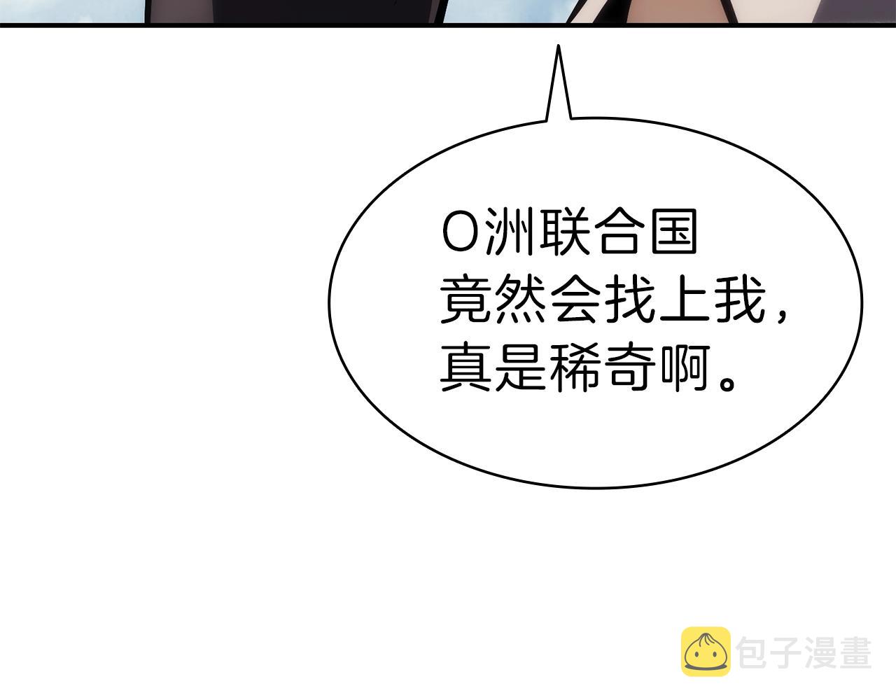 第42话 血光之雾301