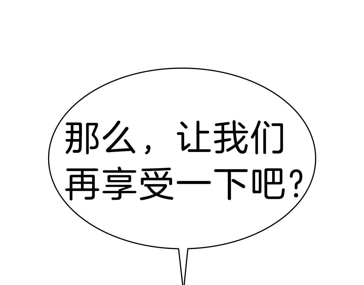 第48话 重生的灾厄283