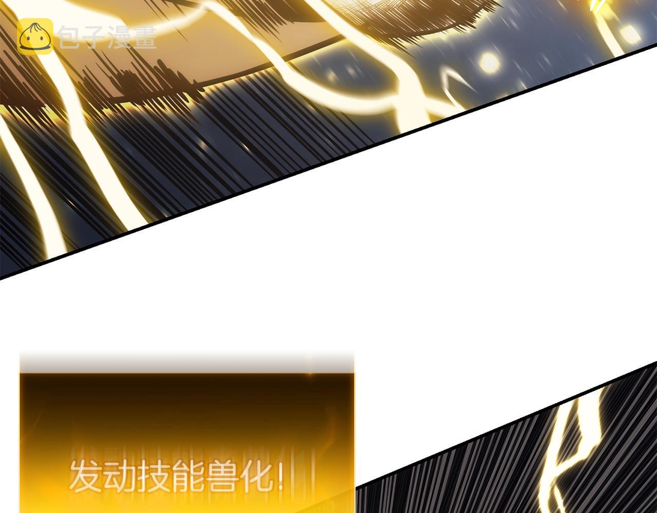 第37话 一击95