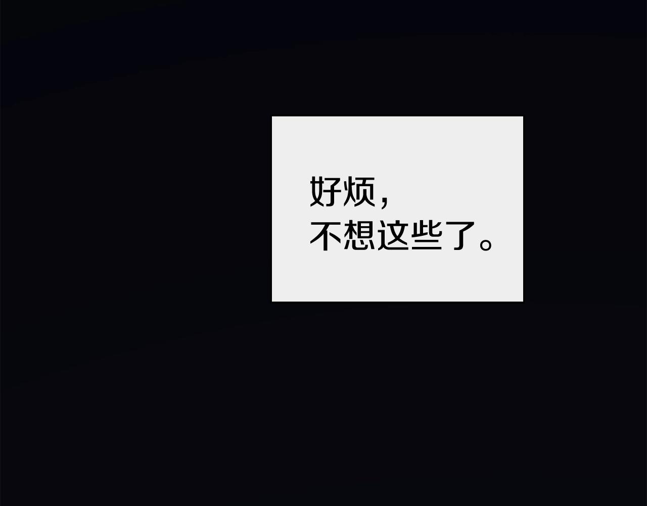 第1话 红色之眼241