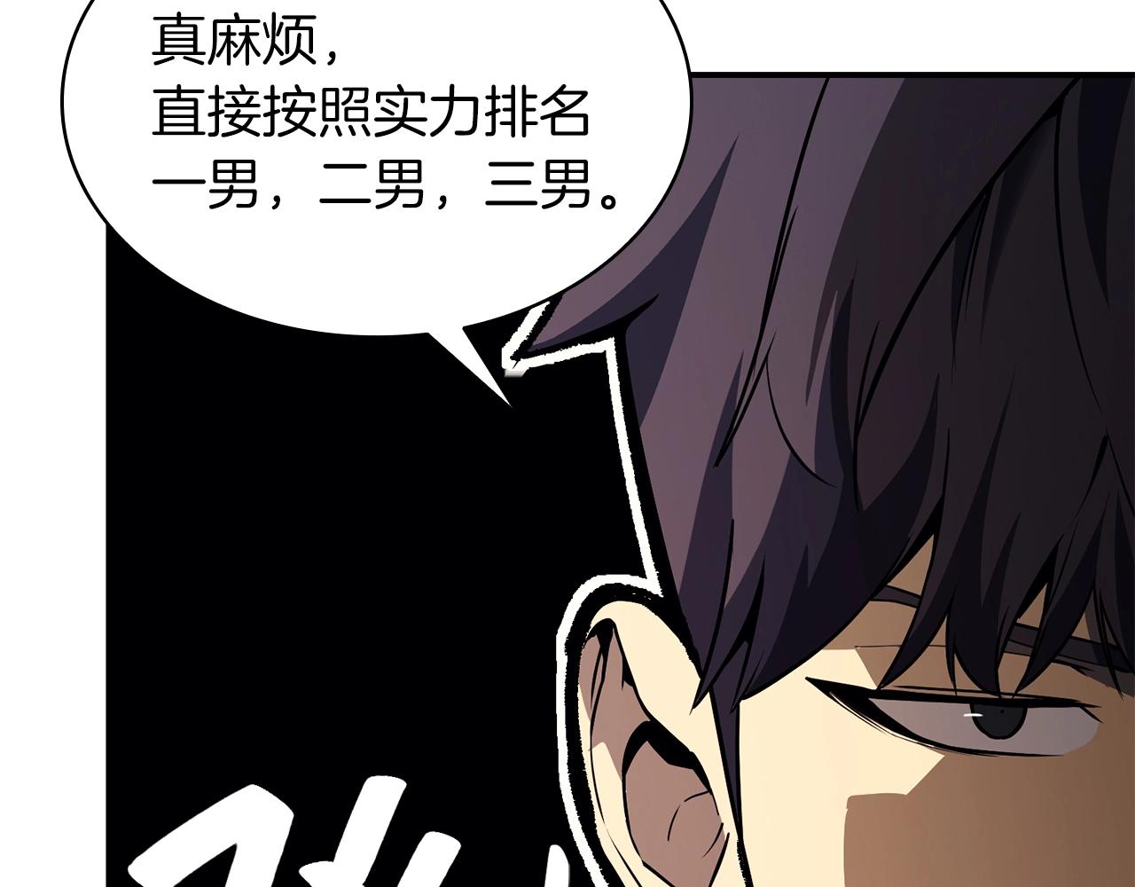 第34话 圣神败退244