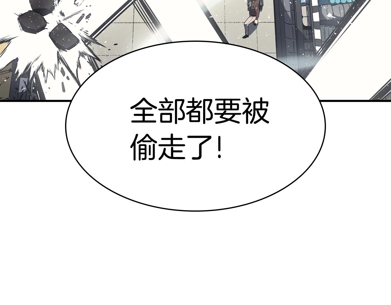 第6话 蜘蛛女王208