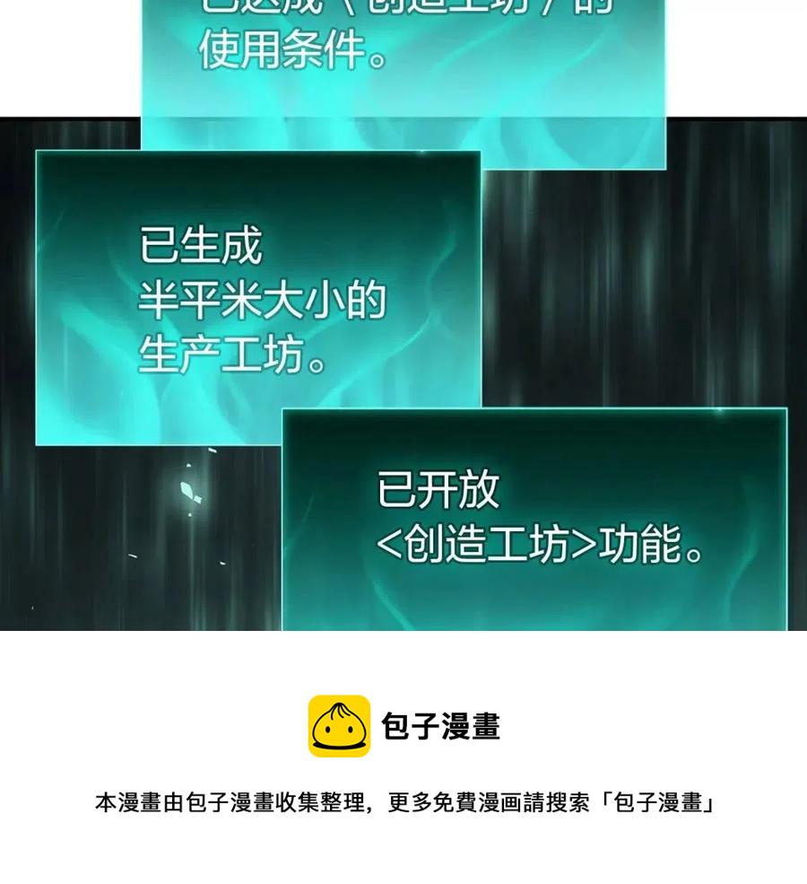 第10话 圣物莱姆190