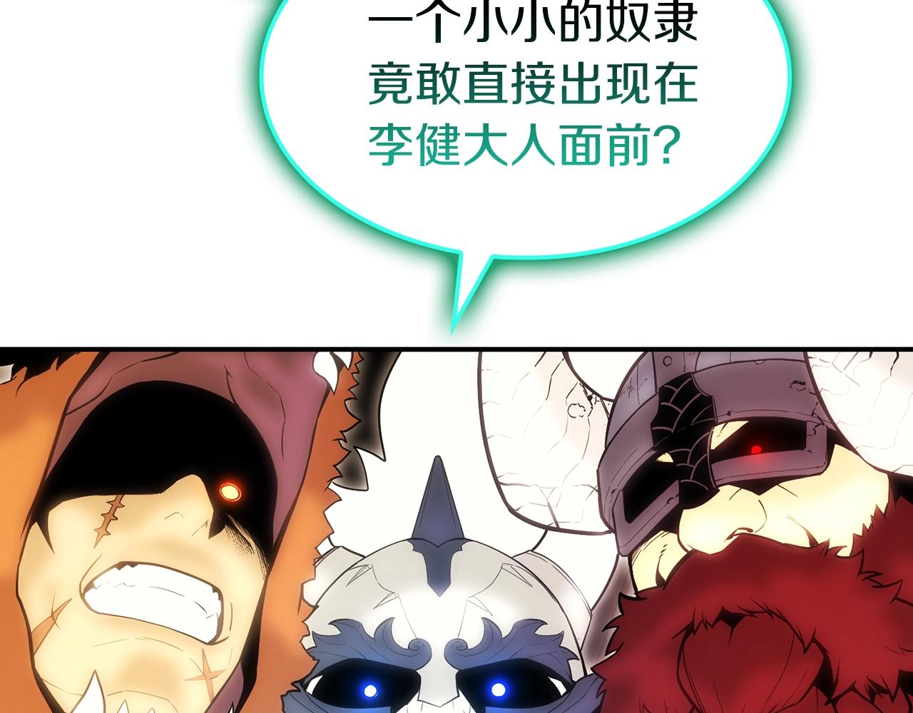 第35话 天之桥51