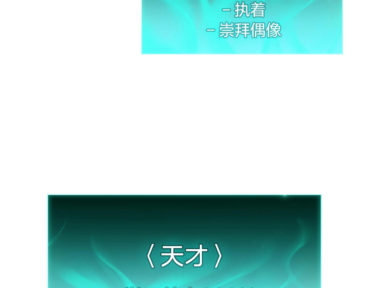 第6话 蜘蛛女王53