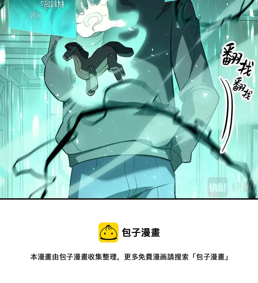 第12话 宣战发表76