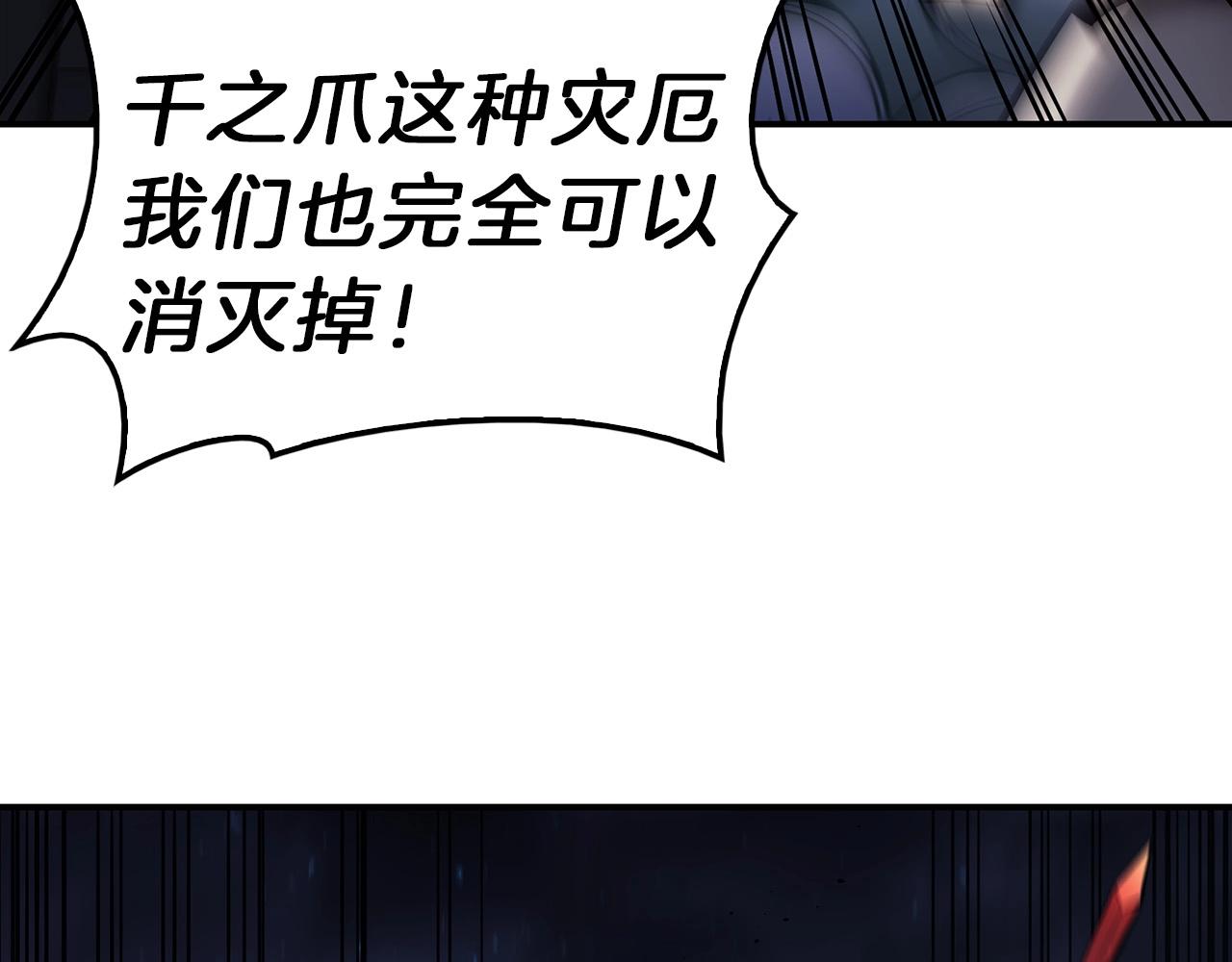 第38话 连斩235