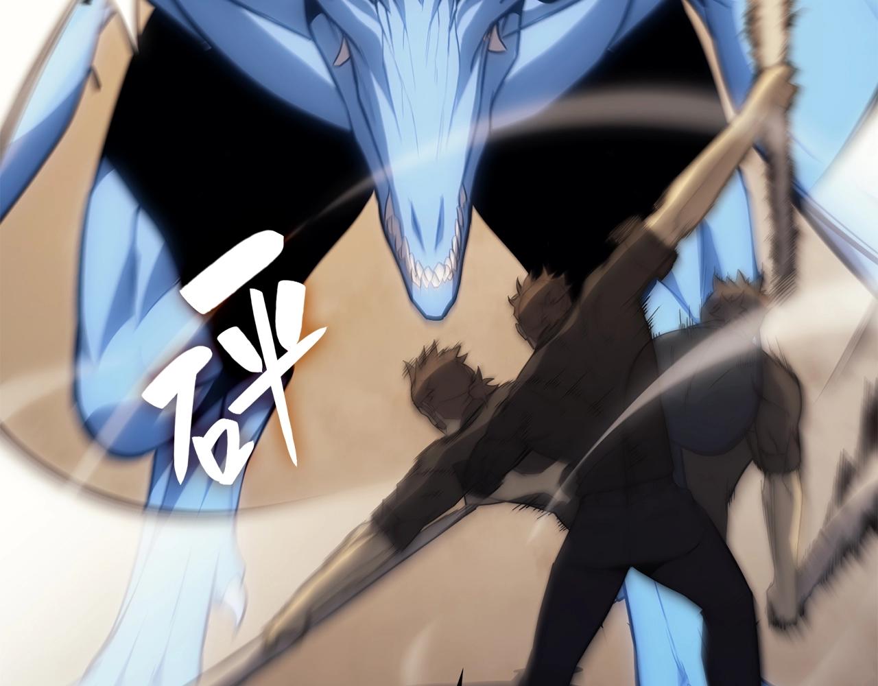 第21话 久违合作133
