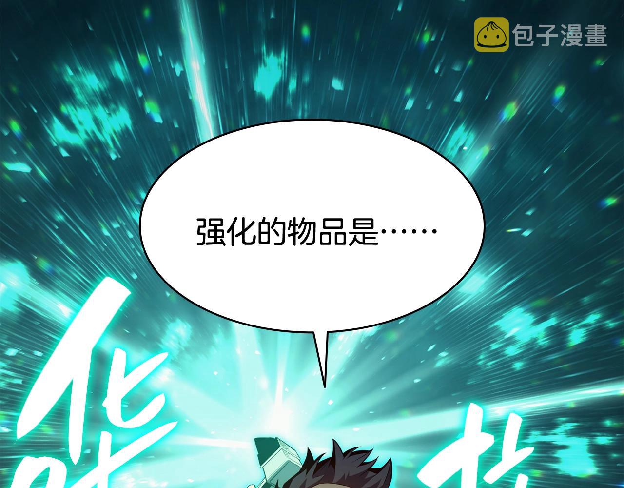 第26话 调教145