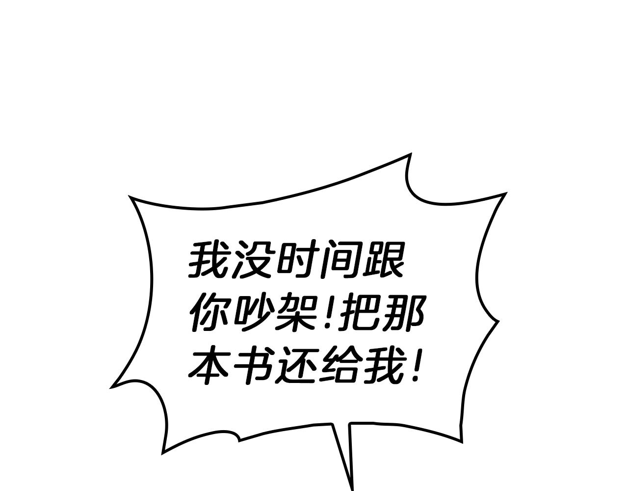 第47话 十年之仇127