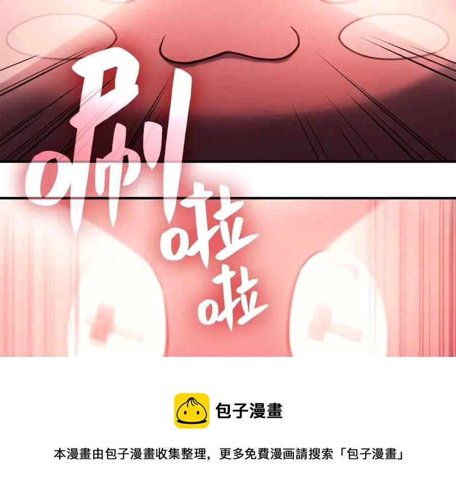 第11话 捕获貔貅115