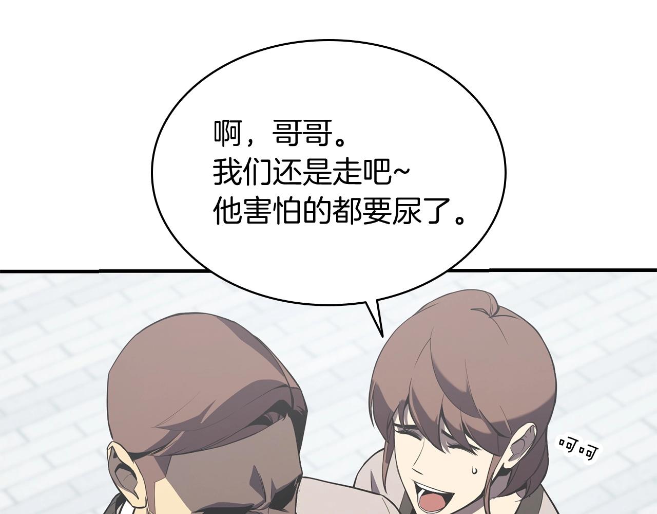 第3话 生死传闻365