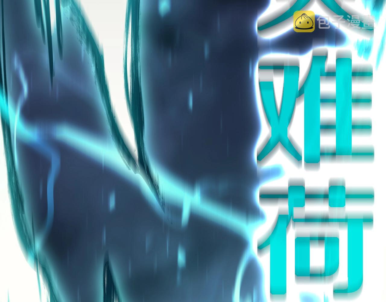 第38话 连斩272