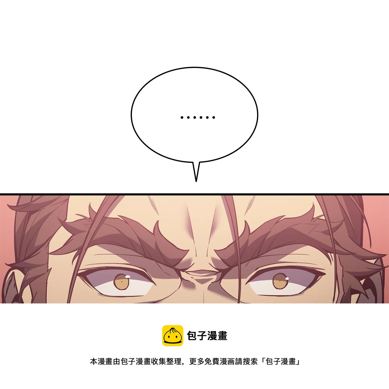 第19话 八大圣物48