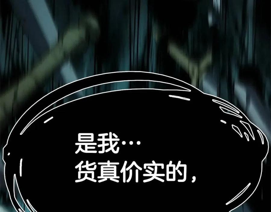 第9话 货真价实275