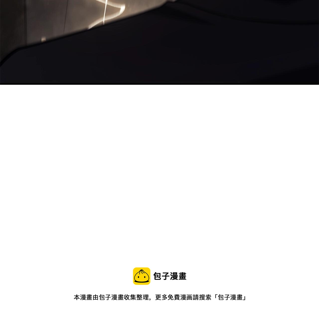 第19话 八大圣物36