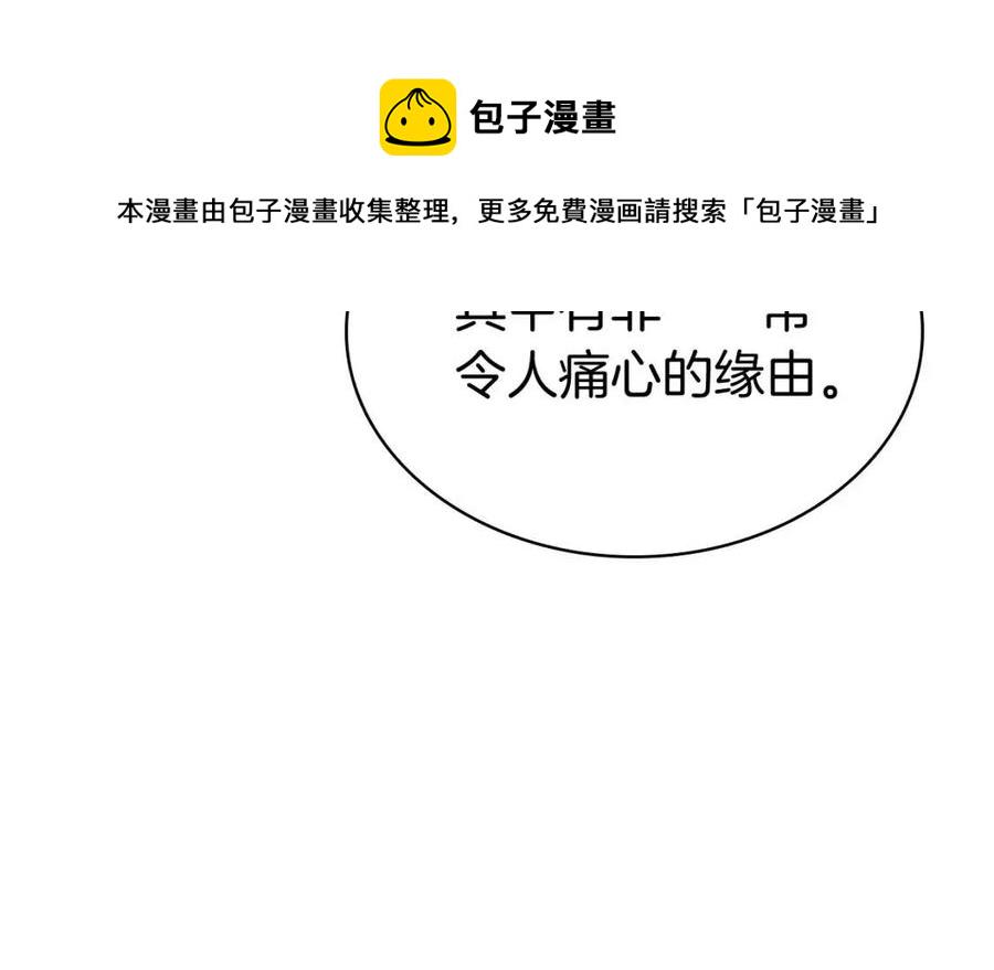第12话 宣战发表23