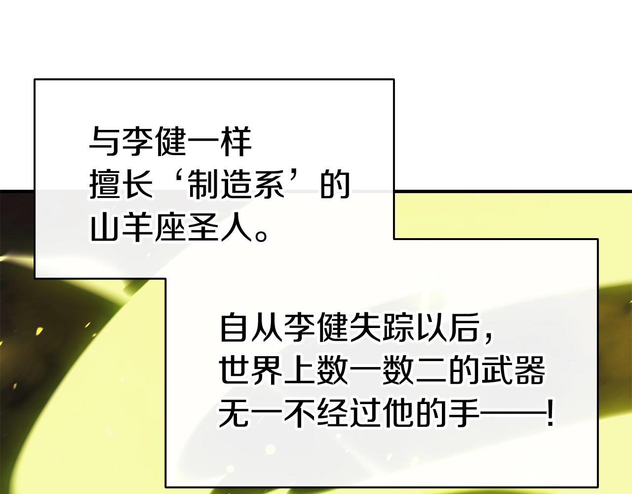 第36话 千之爪111