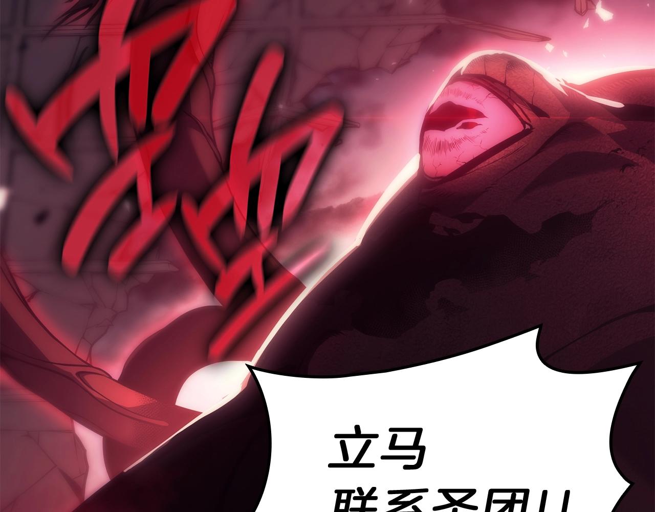 第45话 无法抵御的灾厄68