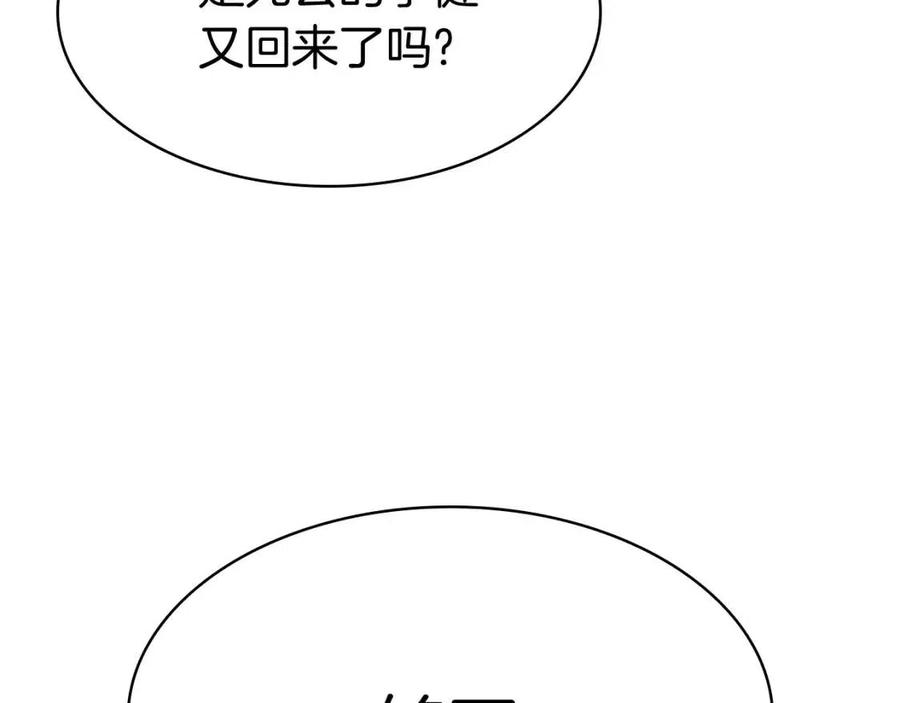 第12话 宣战发表173