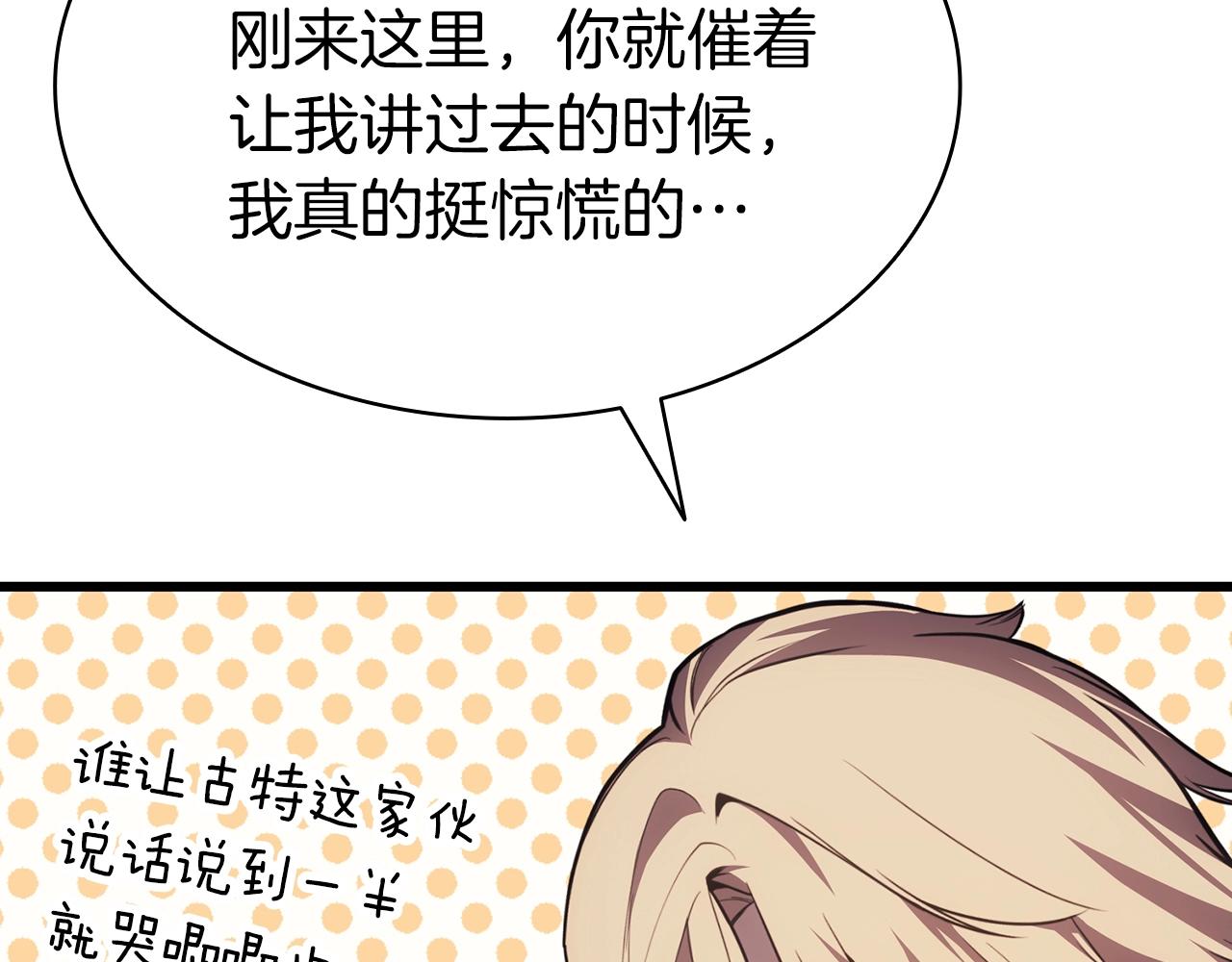第46话 夺回来！224