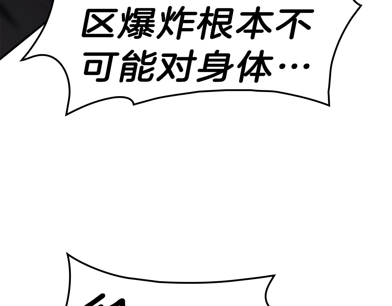 第41话 烟花表演229