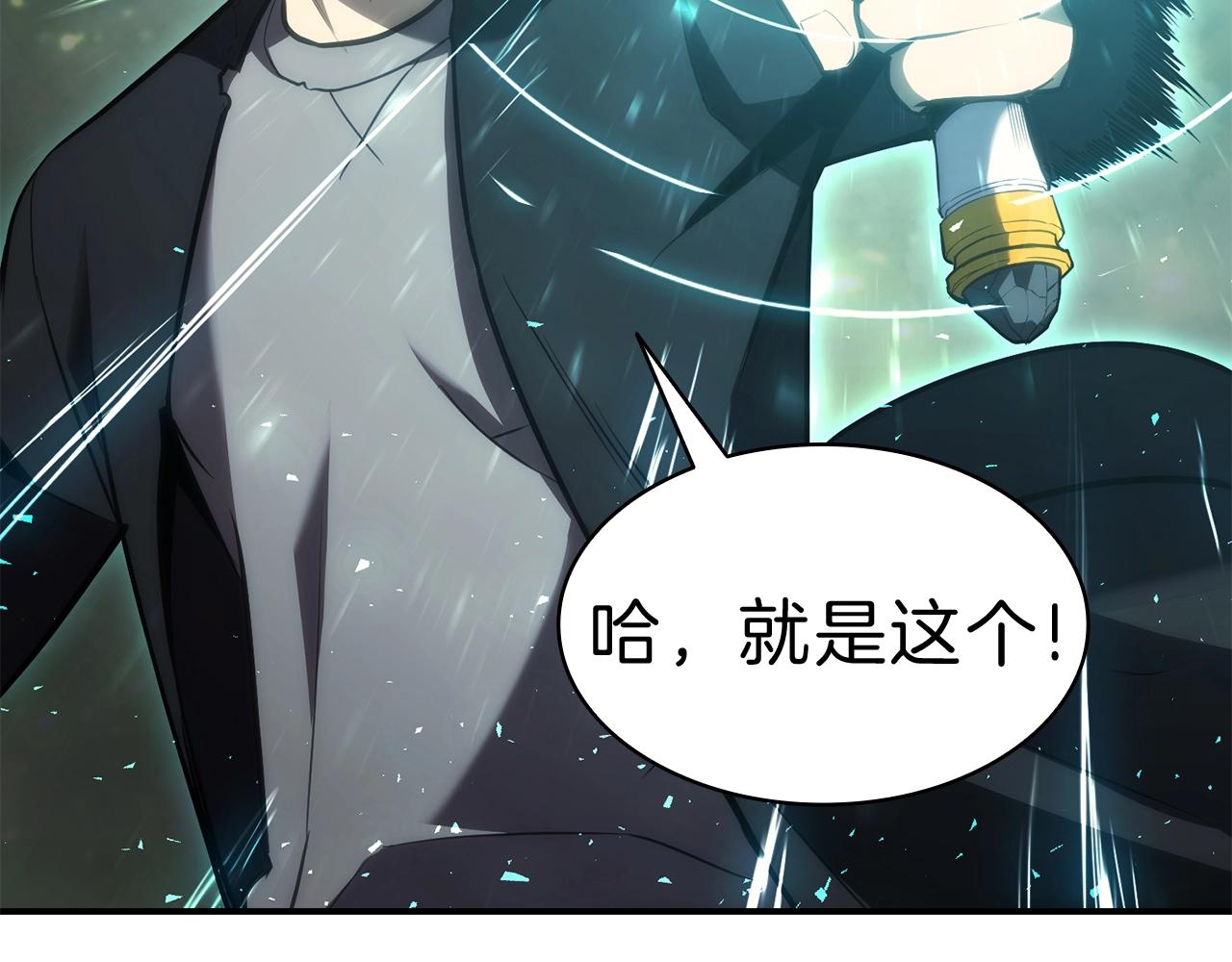 第41话 烟花表演114