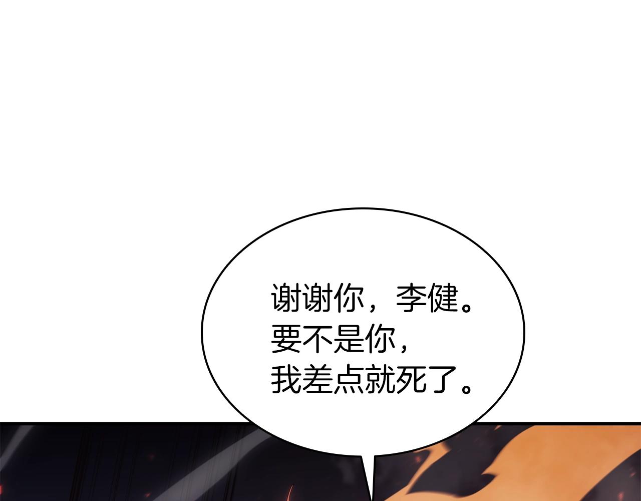 第21话 久违合作26