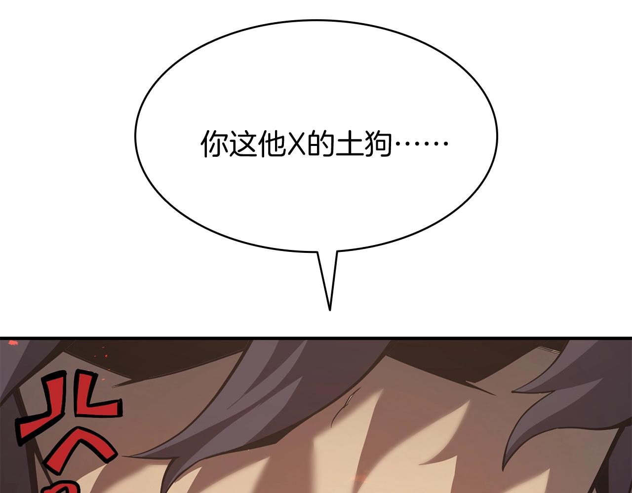 第2话 蛇夫座119