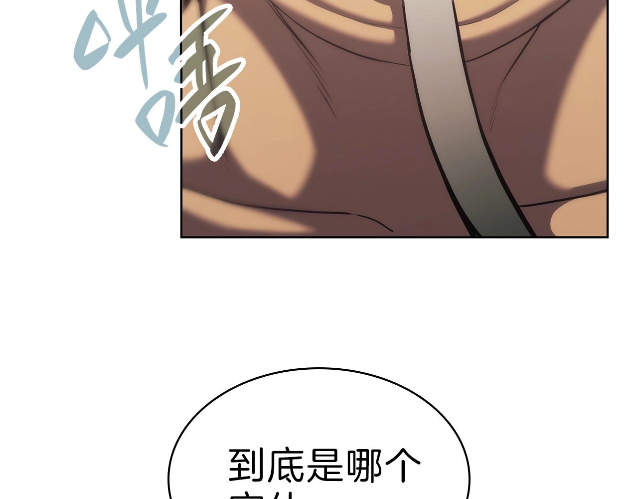 第5话 吸血圣物224