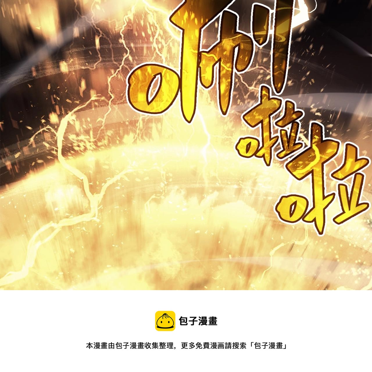 第21话 久违合作84