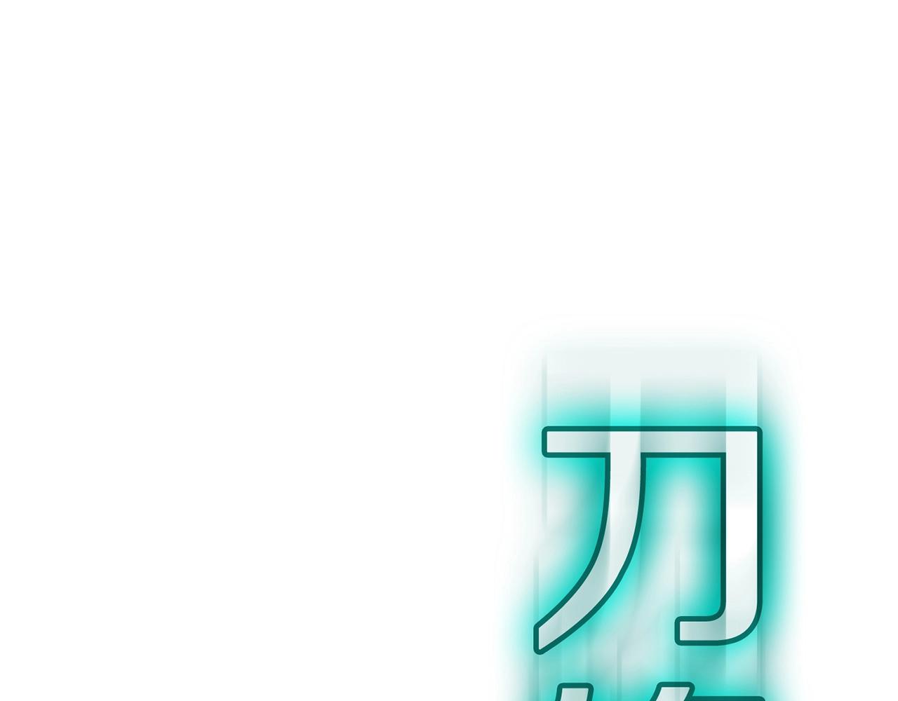 第39话 发疯的野兽们25