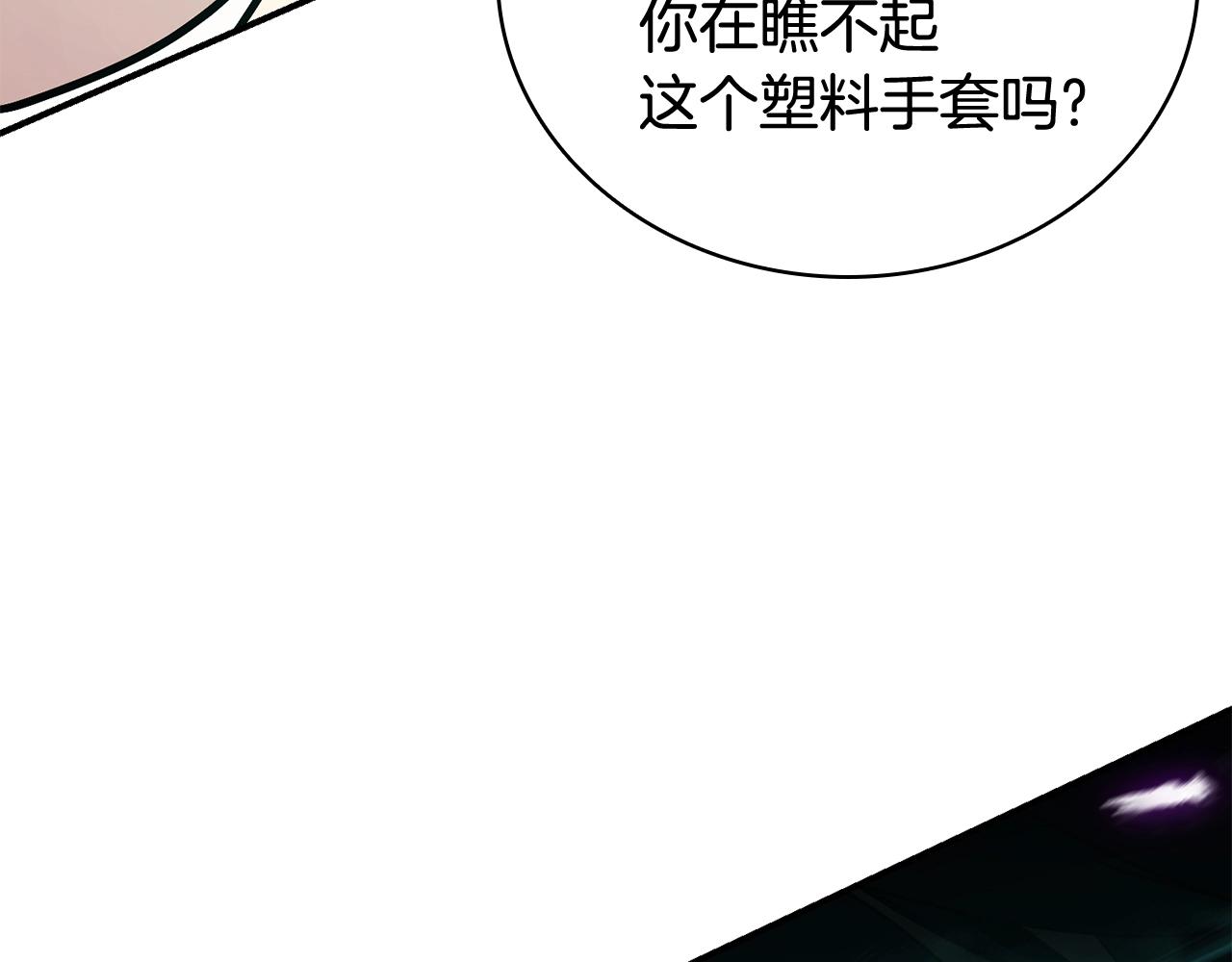 第27话 真相16