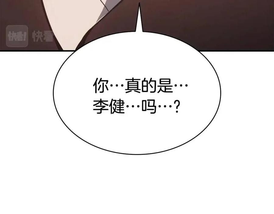 第9话 货真价实267