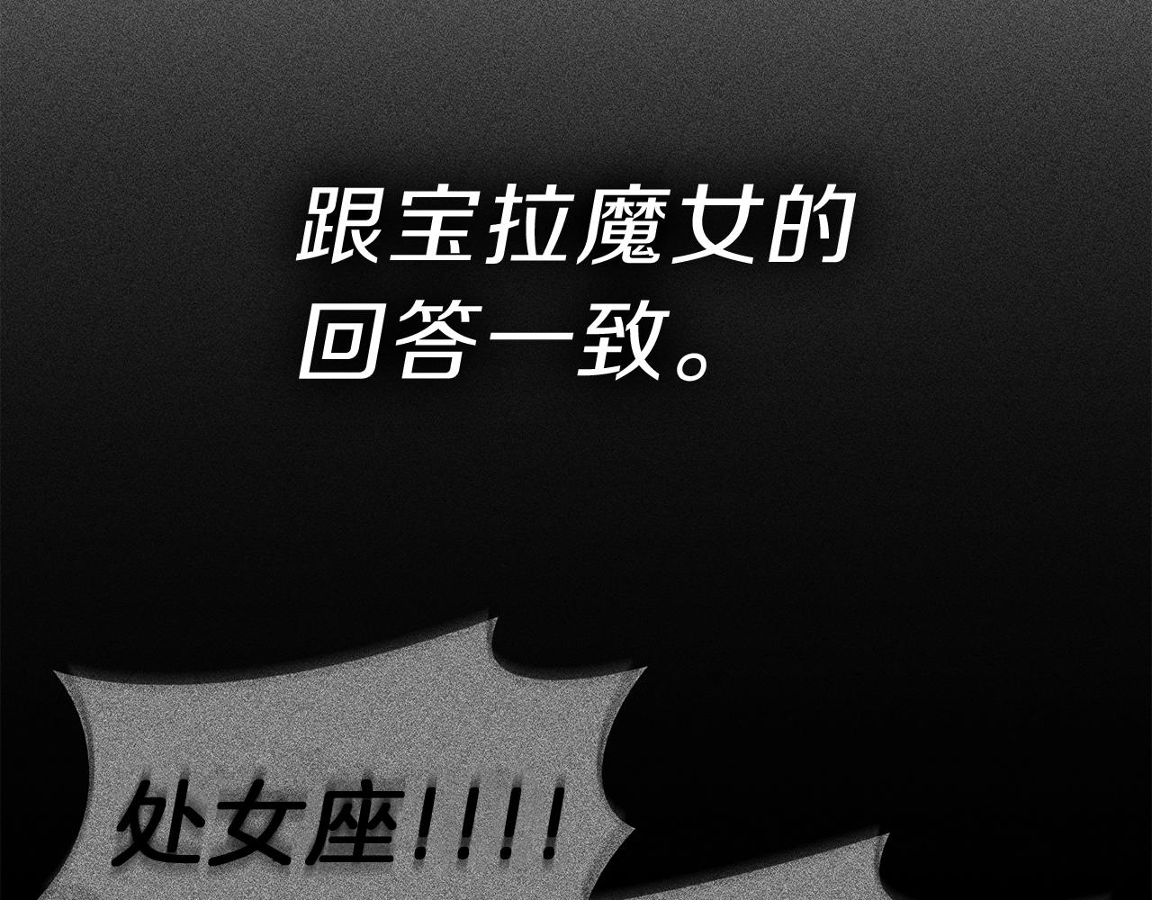 第41话 烟花表演89