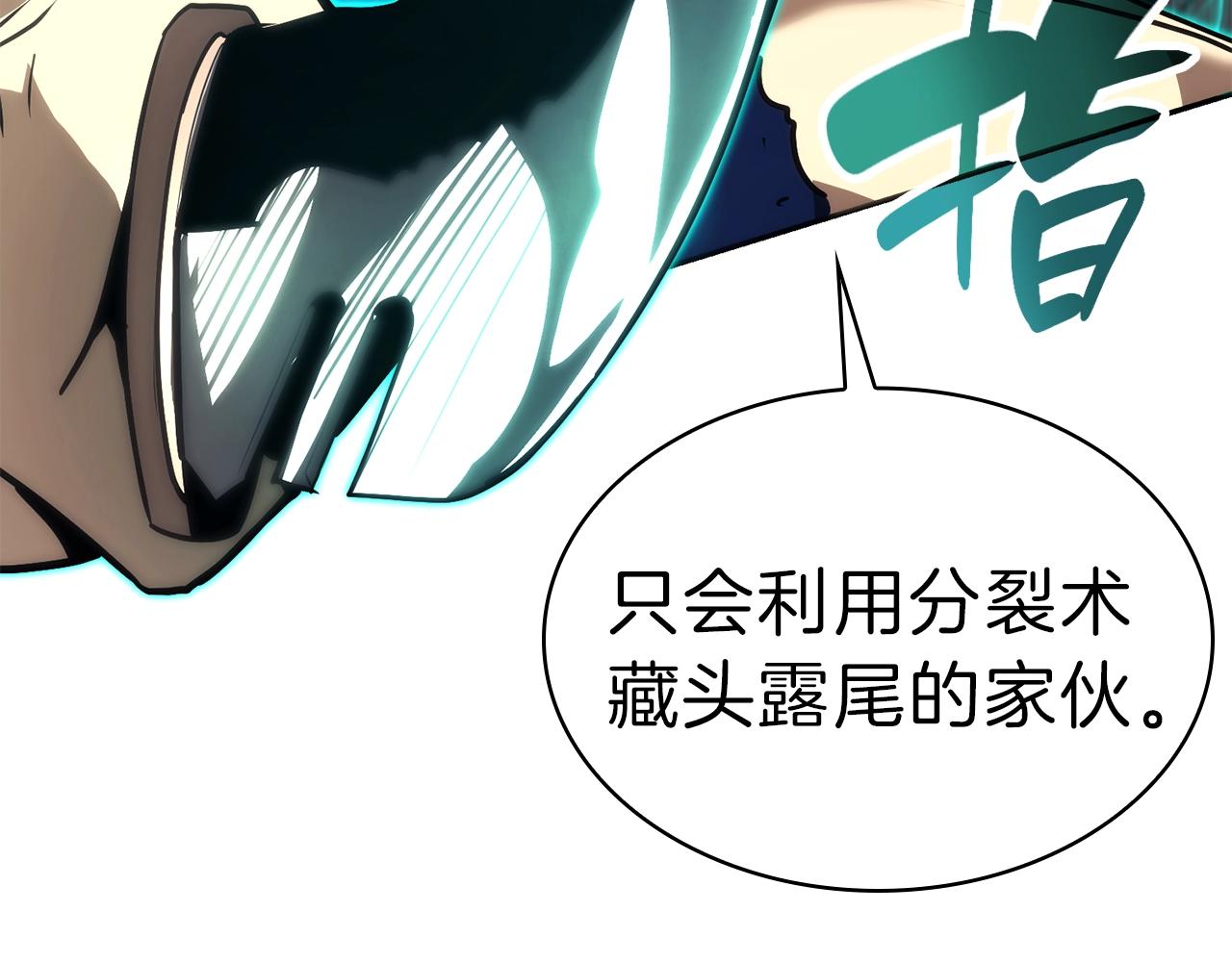 第29话 拿走你的核139