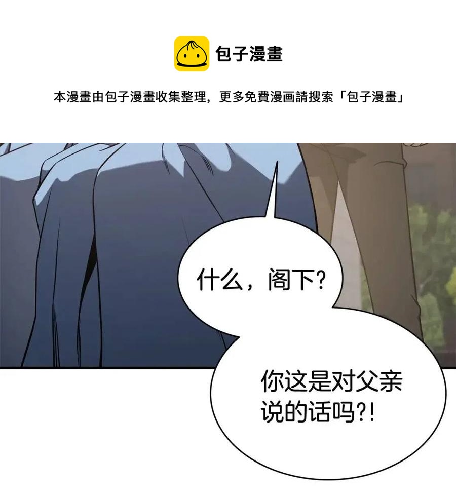 第9话 货真价实20