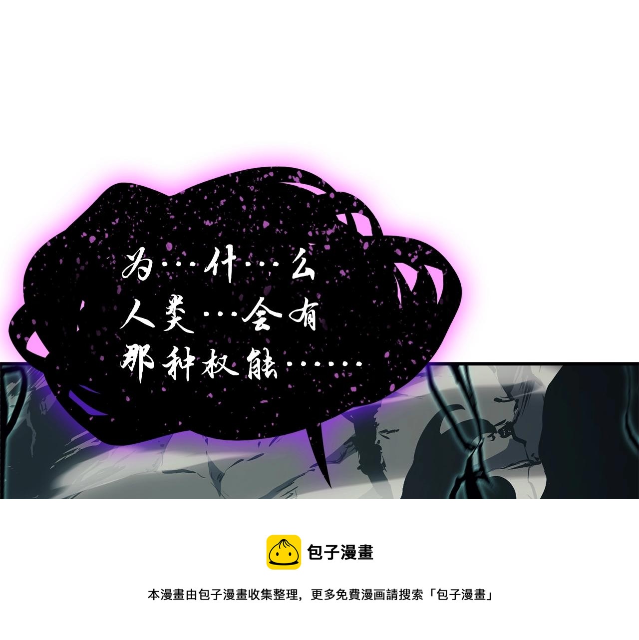 第22话 斗气本能216