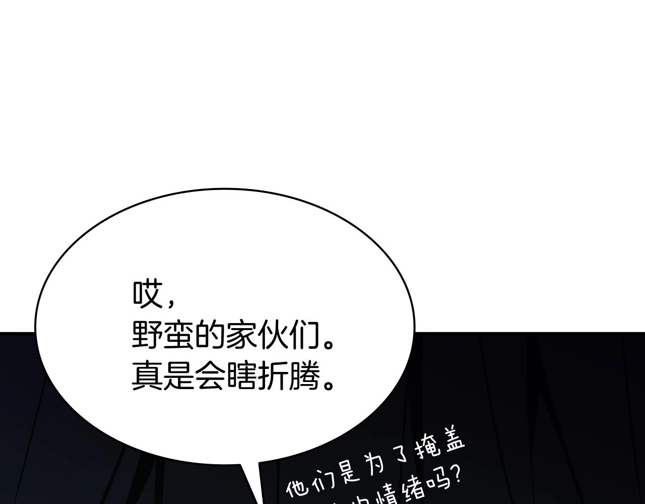 第36话 千之爪25
