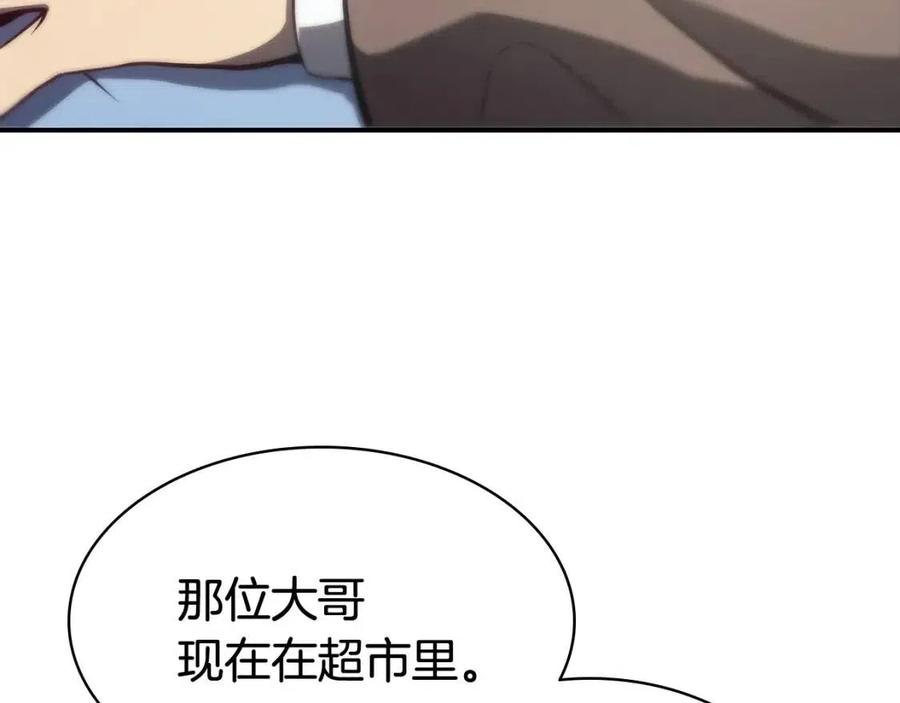 第9话 货真价实50