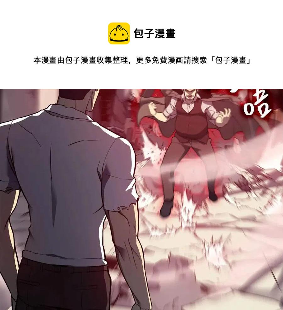 第9话 货真价实90
