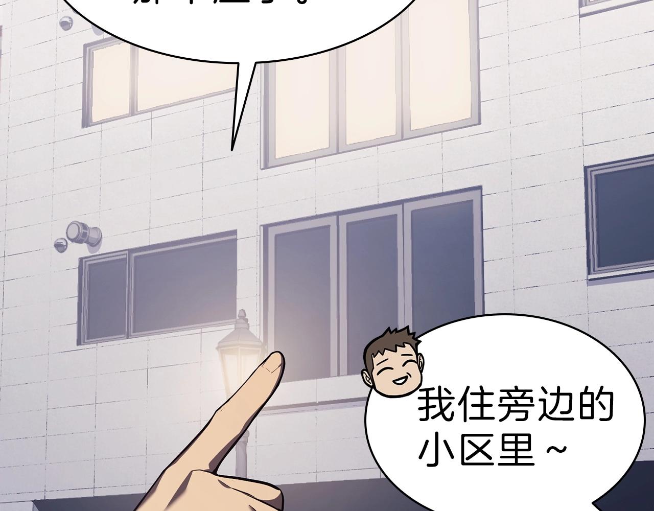 第5话 吸血圣物4
