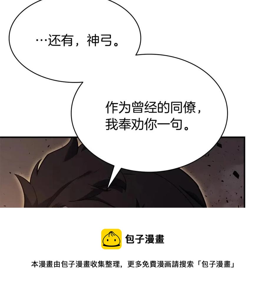 第18话 争夺圣物104