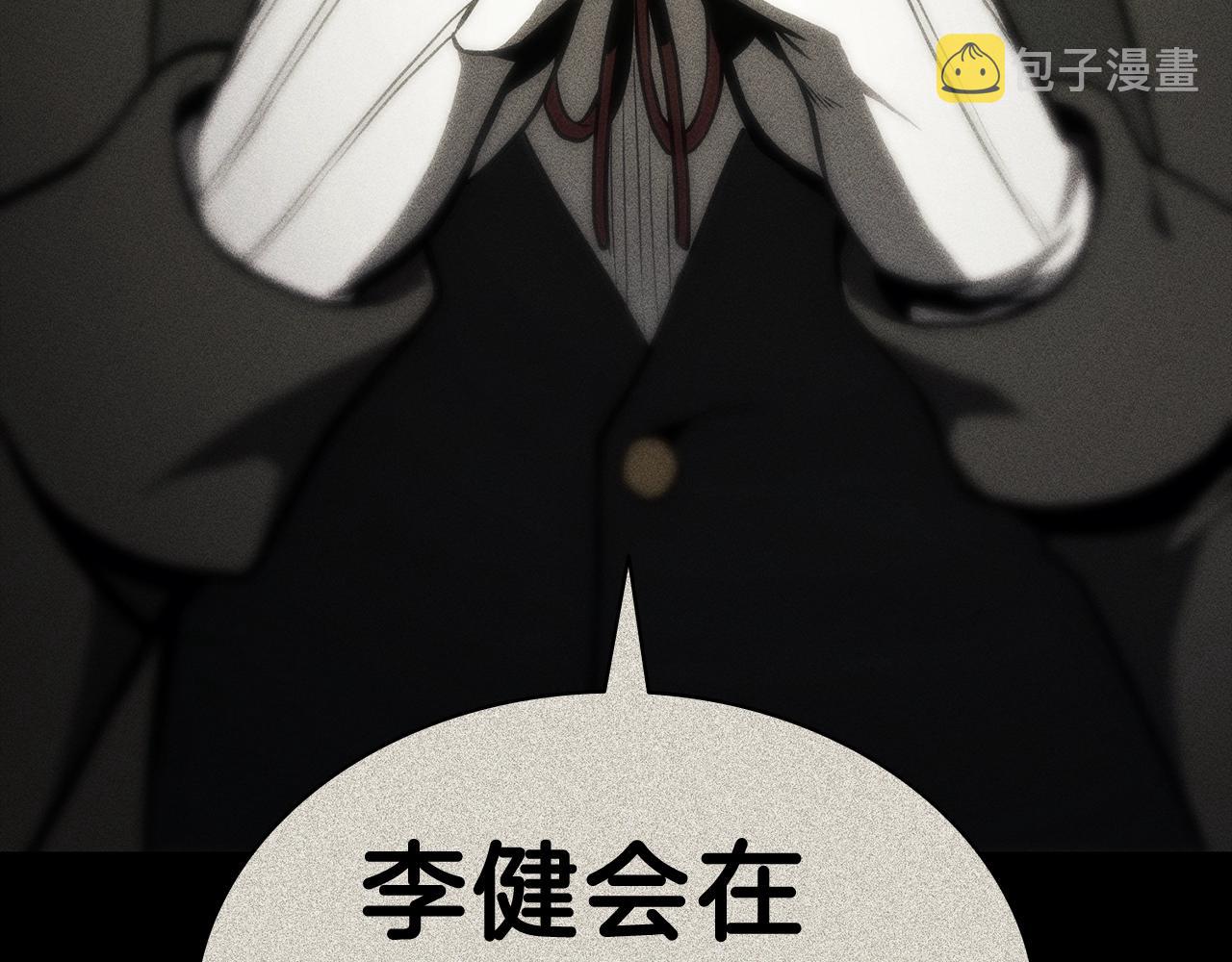 第41话 烟花表演41