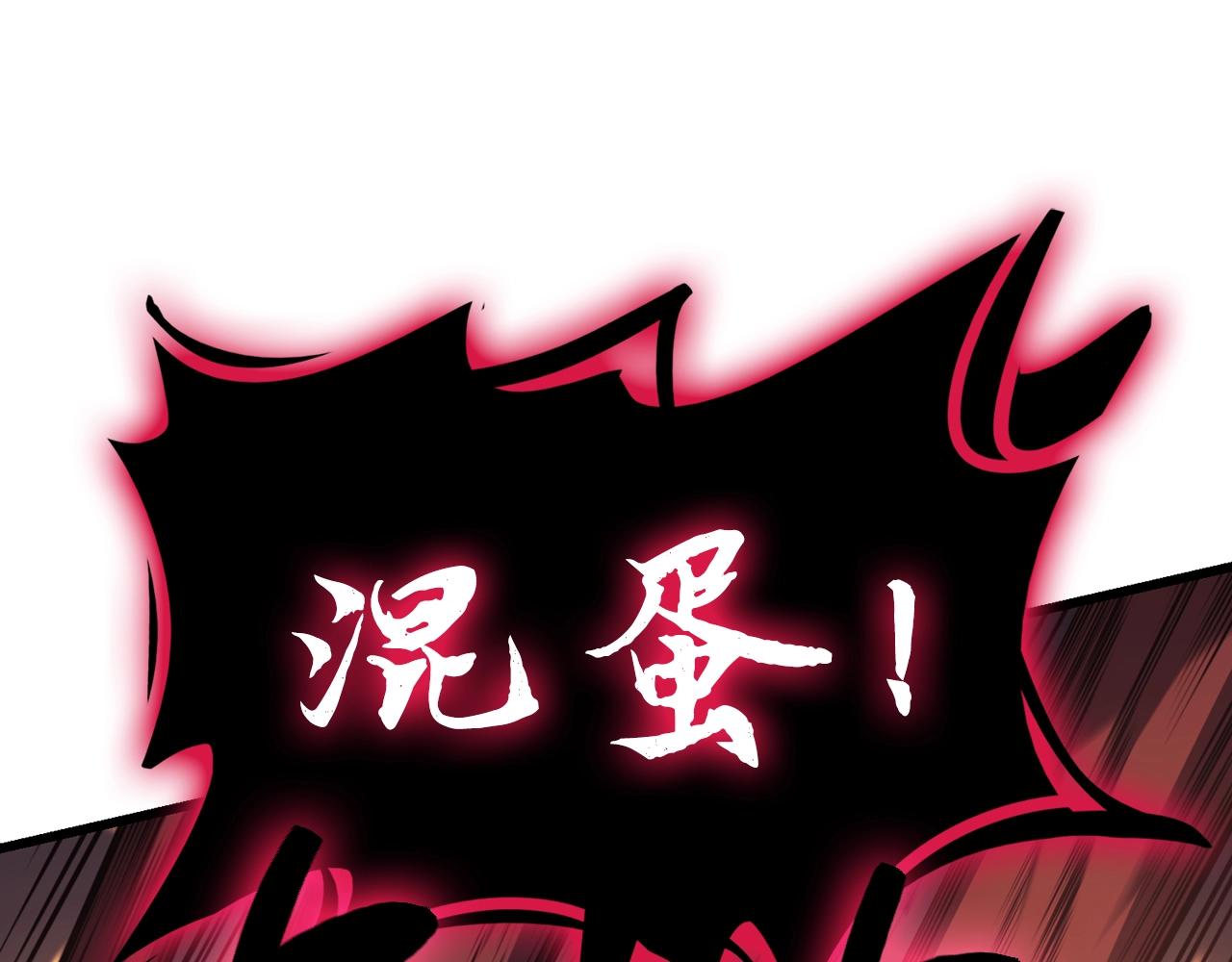 第48话 重生的灾厄200