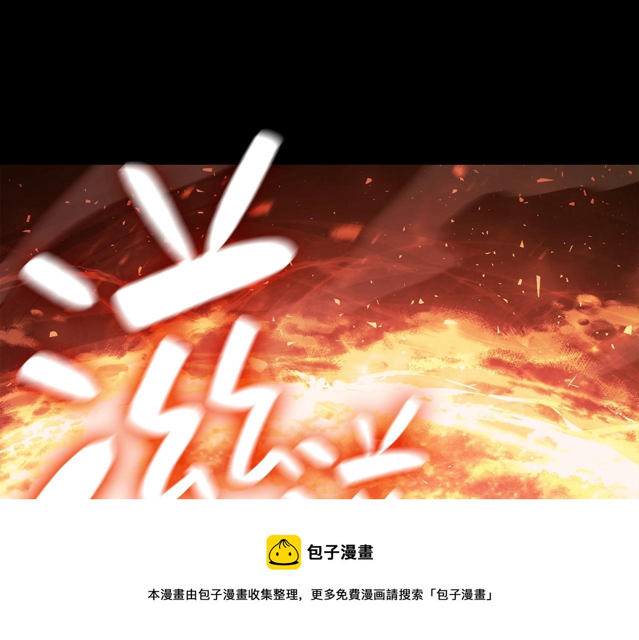 第1话 红色之眼189