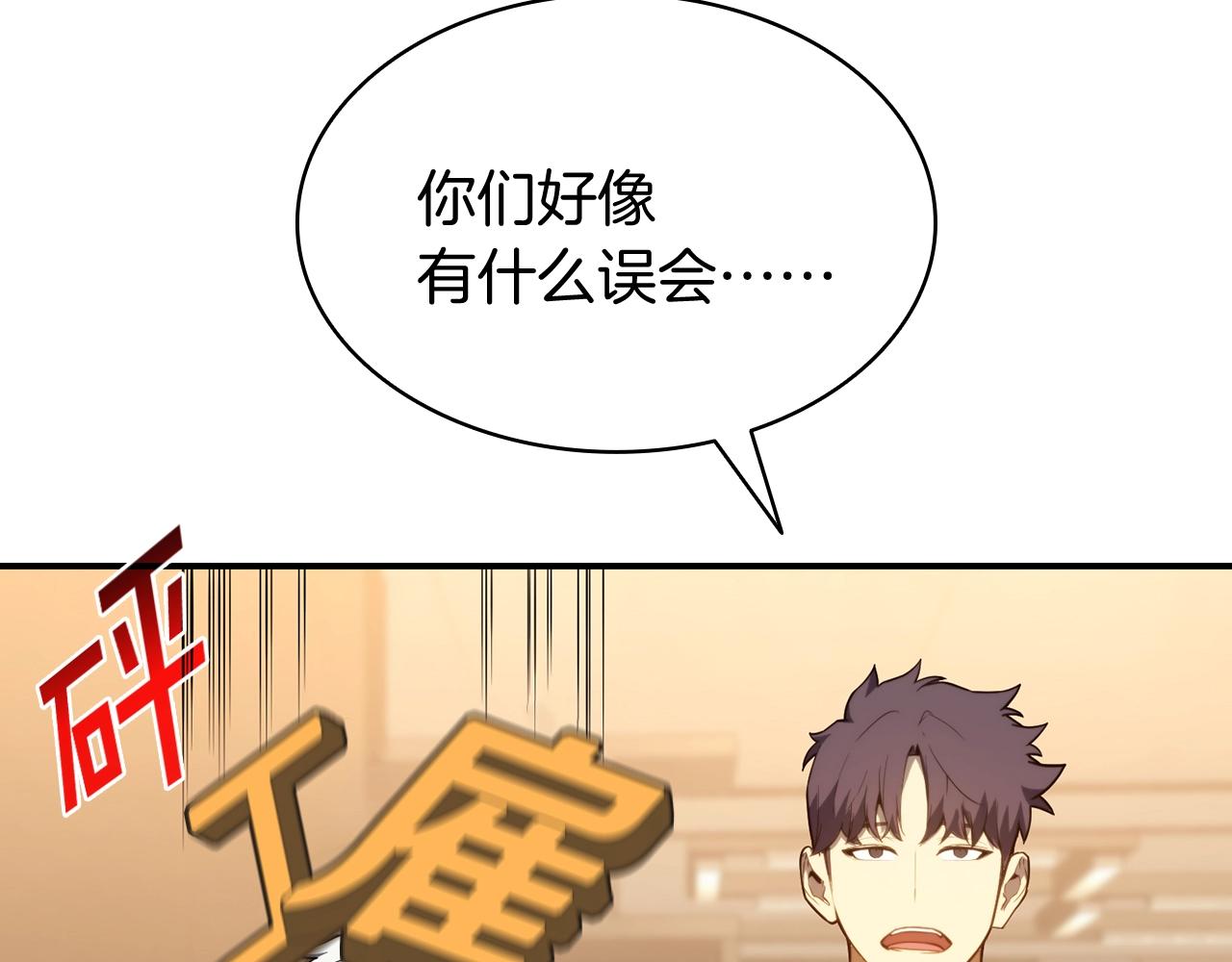 第35话 天之桥41