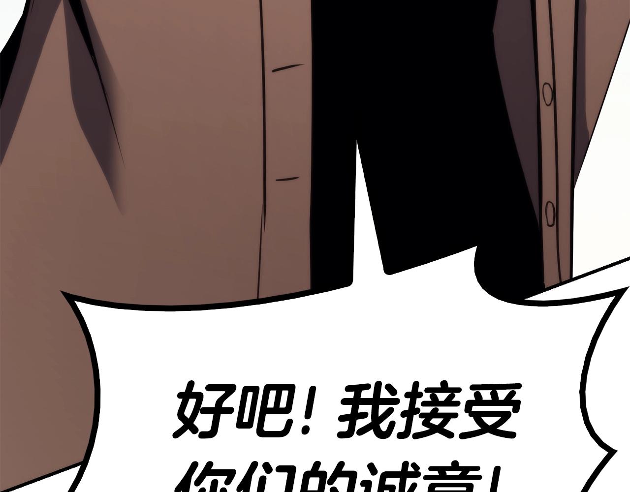 第34话 圣神败退237