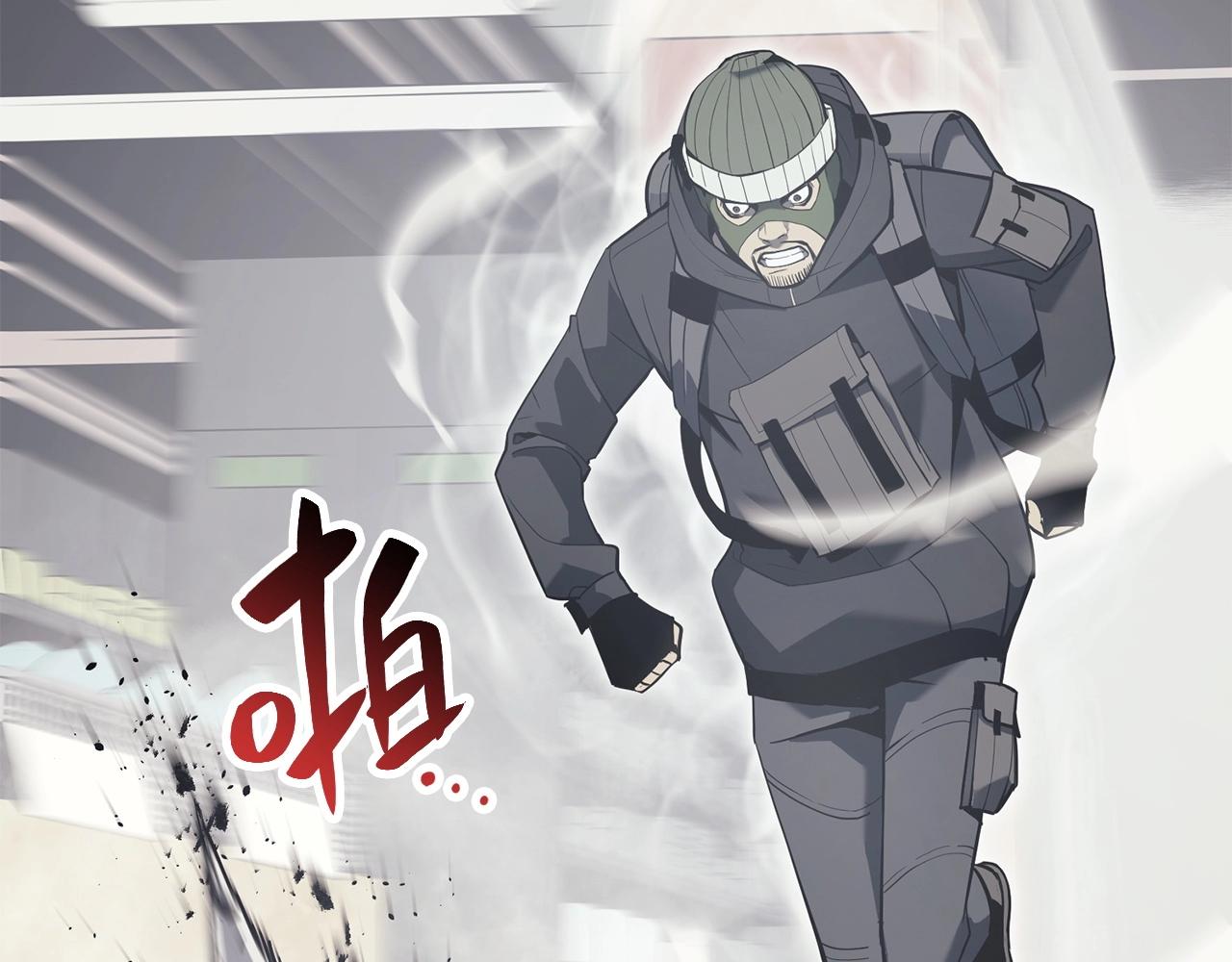 第6话 蜘蛛女王259