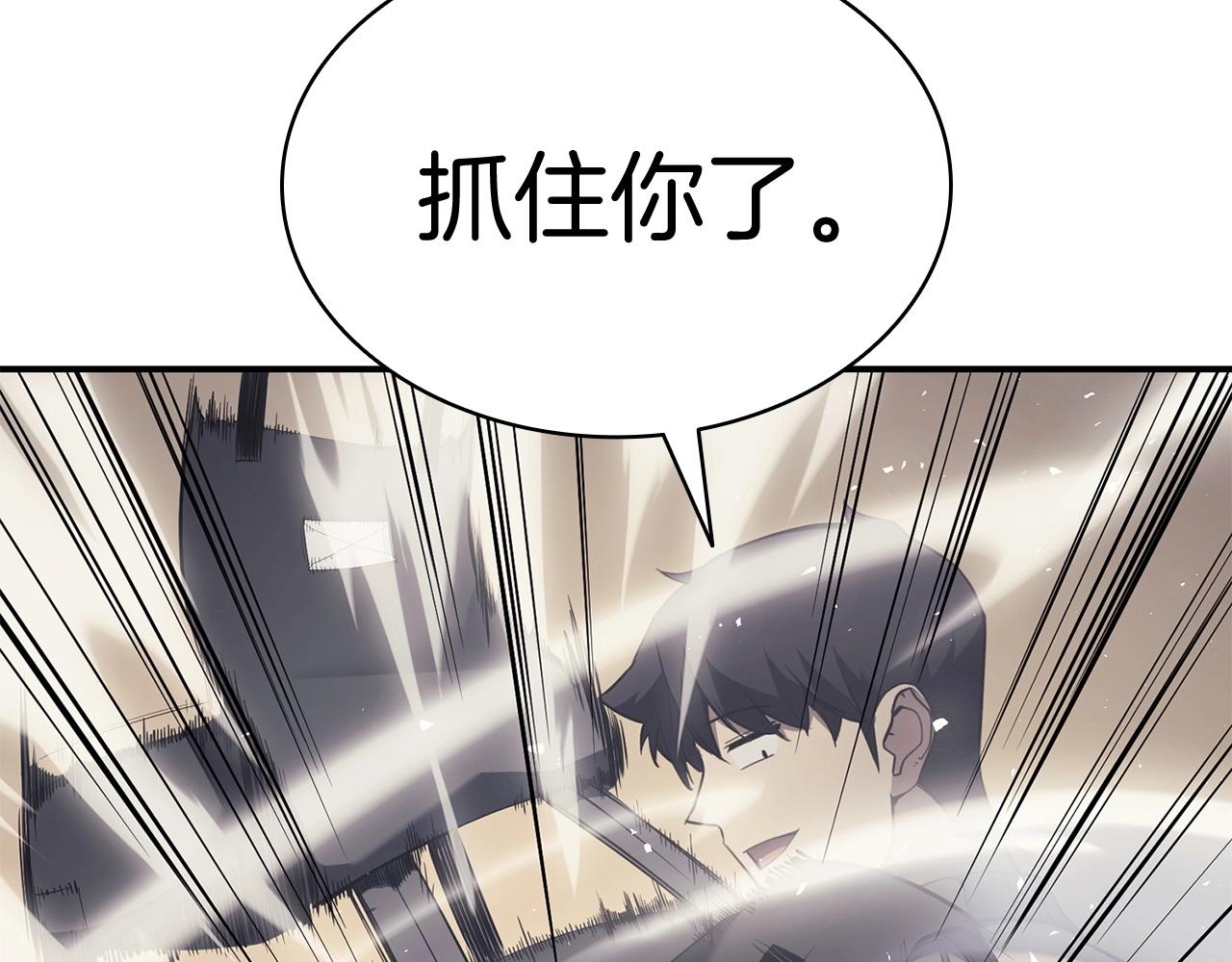 第6话 蜘蛛女王219